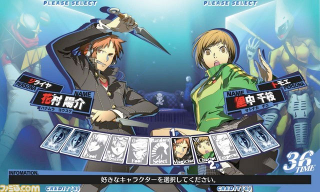 Illustration for article titled So That's What a Persona Fighting Game Looks Like... Wow